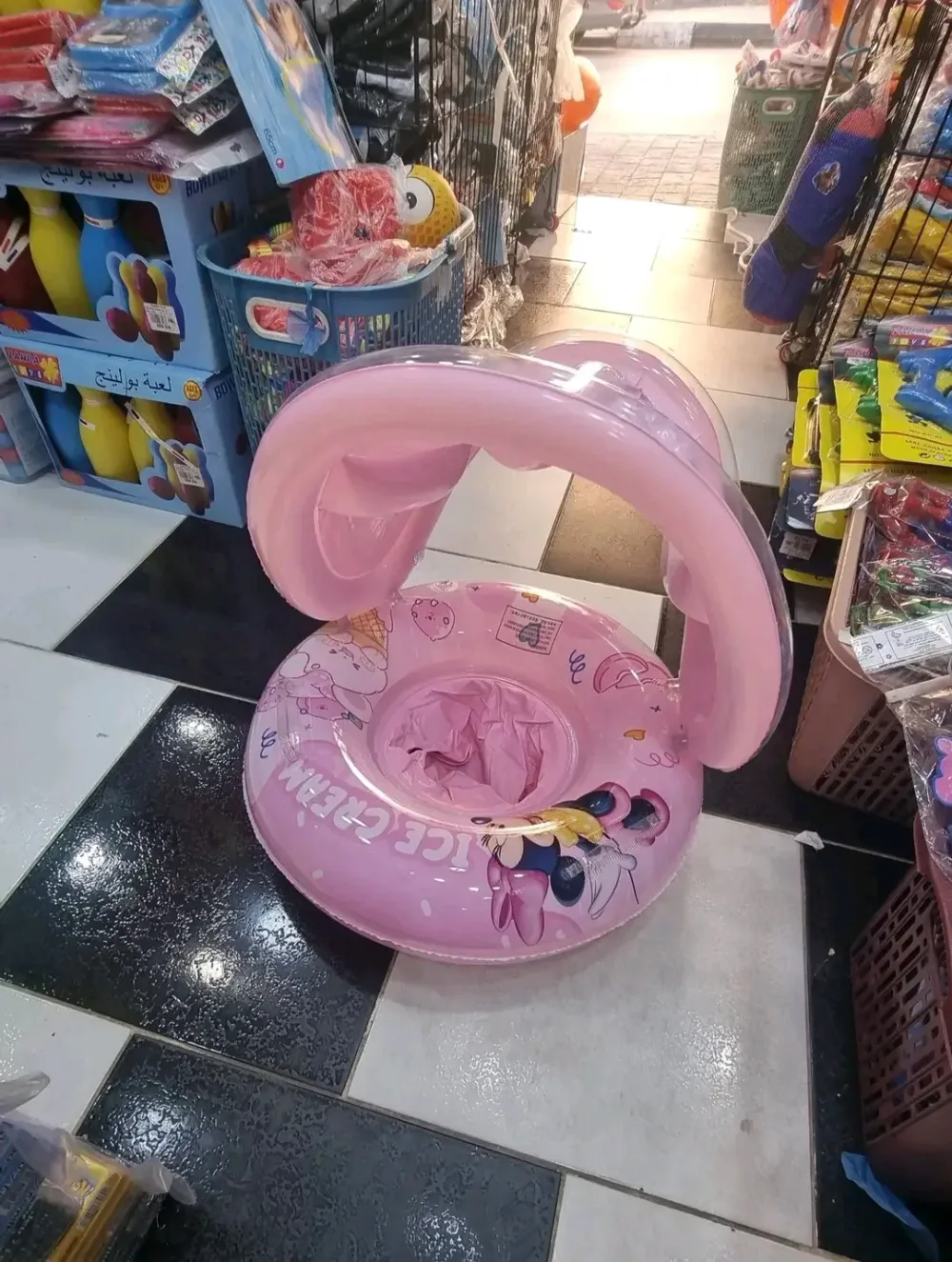 عوامة اطفال بالمظلة