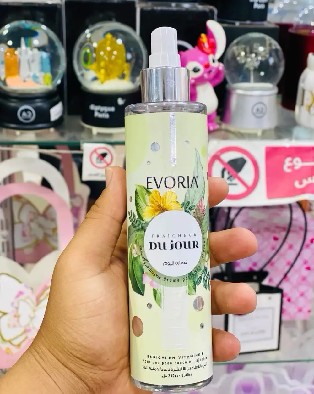 Brim Evoria