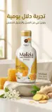 Malizia gel douche 1L