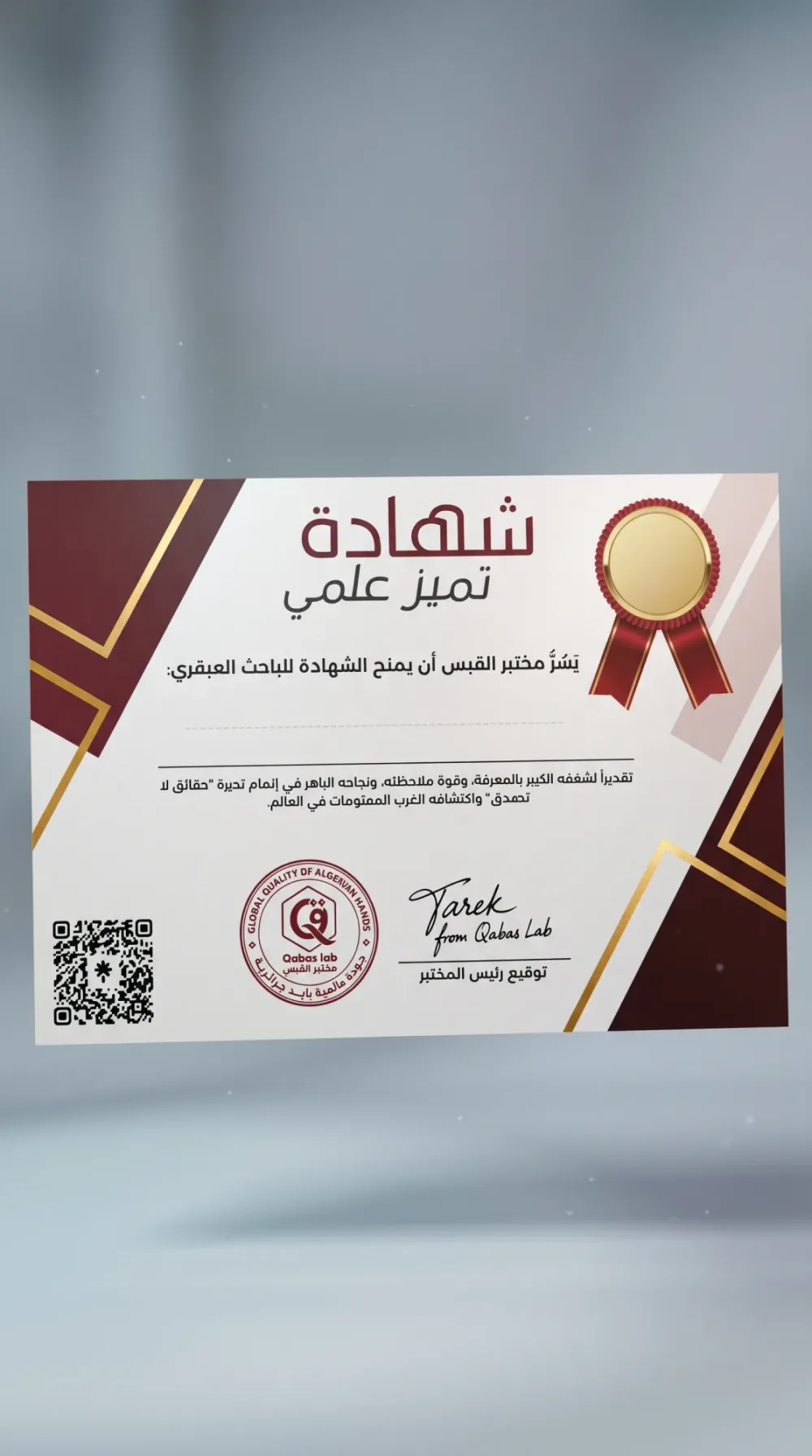 تجربة حقائق لا تصدق للأطفال - يتعلم ابنك من خلالها اكثر من 150 معلومة نادرة - يكتشف أن التعلم ممتع وليس بممل كما تساعده على التقليل من استعمال الهاتف.