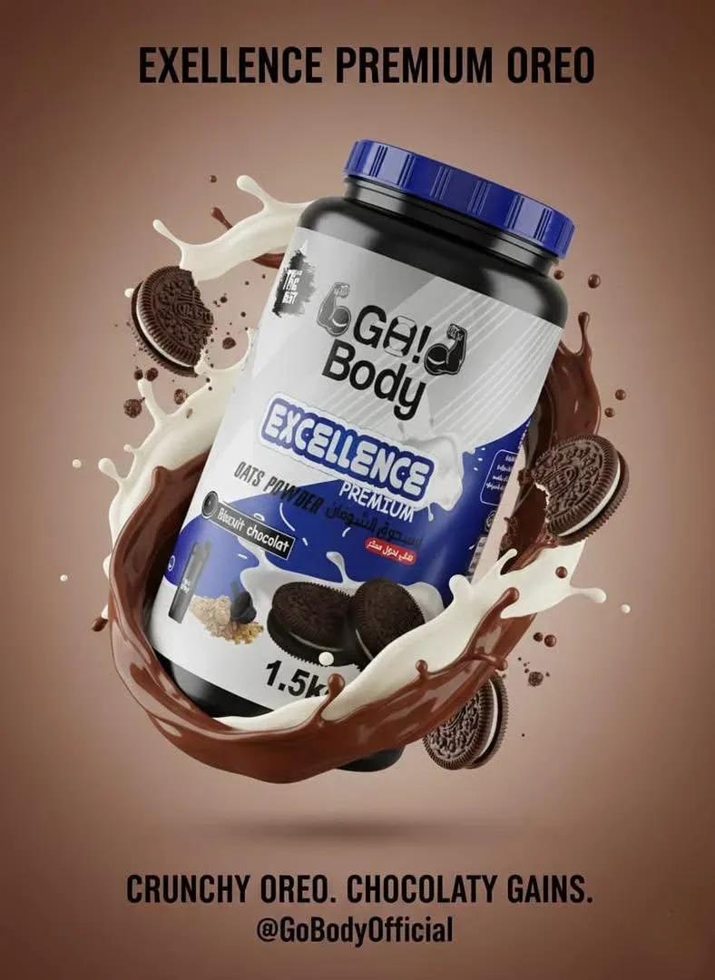 Go Body 1.5KG