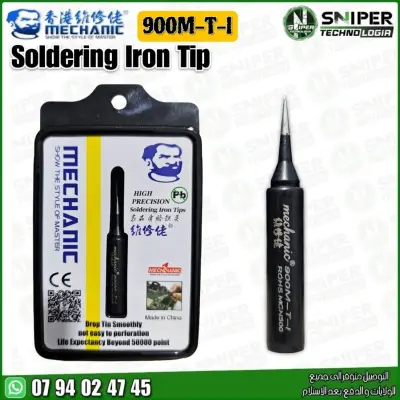 Soldering Iron Tip mechanic 900M-T-I Black