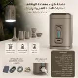 ، مضخة هواء محمولة صغيرة وسريعة قابلة لإعادة الشحن عبر منفذ USB
