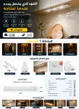 Smart Motion Sensor LED Cat Eye Hill Light Strip, Magnetic No-Drill Rechargeable Long Bar Night Light, Lights Up When Motion is Detected