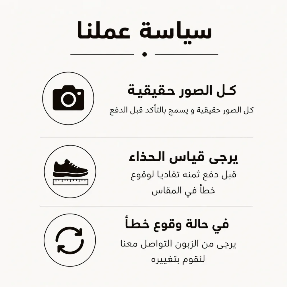 أحذية كلاسيكية مستوردة _ GABANI