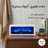 بخارة الكترونية