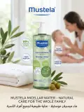 Mustela Eau micellaire