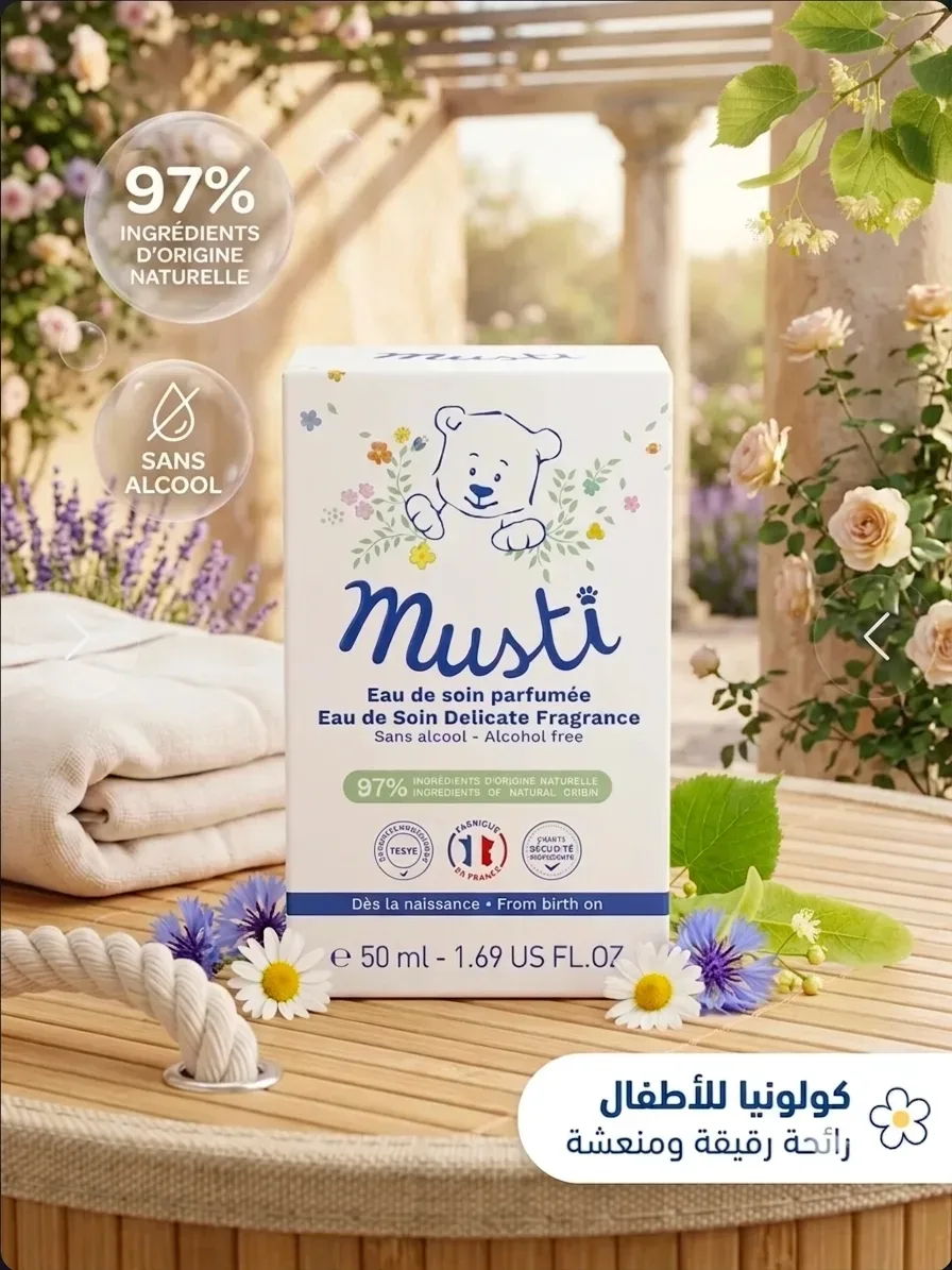 Musti