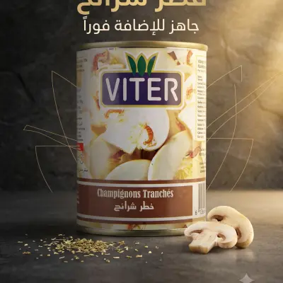 فطر شرائح 400غ -Viter-