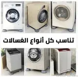 🛡️  قواعد مضادة للاهتزاز (4 قطع) 💯