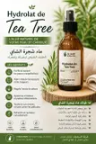 Hydrolat de Tea Tree مقطر شجرة الشاي