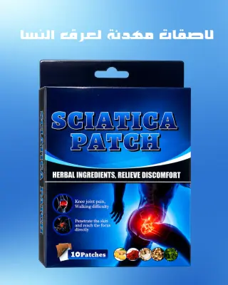 لاصقات مه‍دئة لآلام الظهر