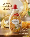 Nelya صابون سائل 2.7ل