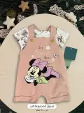 Ensemble bébé