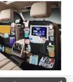 Organisateur de siège de voiture               منظم خلف مقعد السيارة