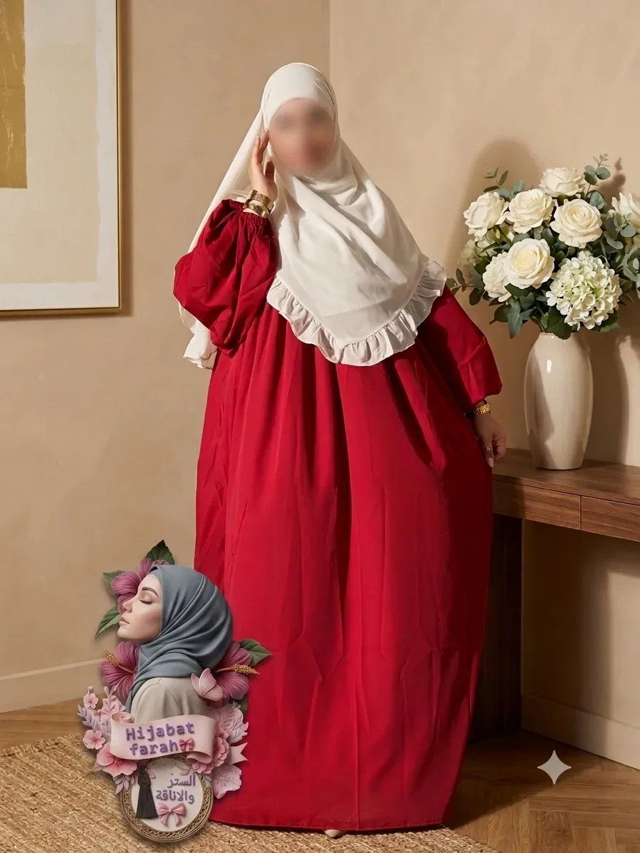 حجاب لاستيك مع خمار فلة