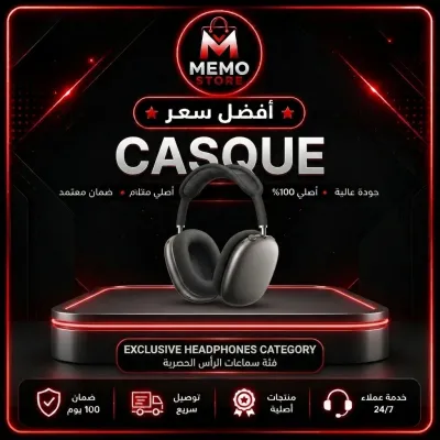 Casque