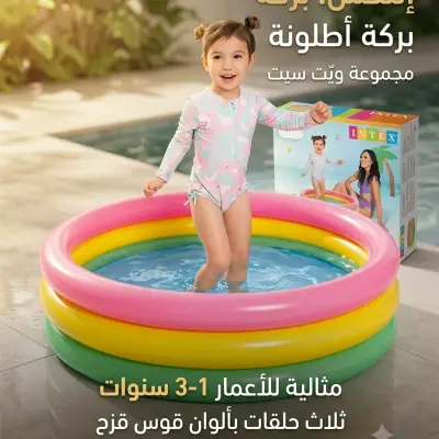 حوض سباحة 86cm*25cm