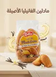مادلين بذوق 300غ _Dulcia_