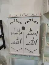 Prayer and Quran Storage Cabinet CNC File
