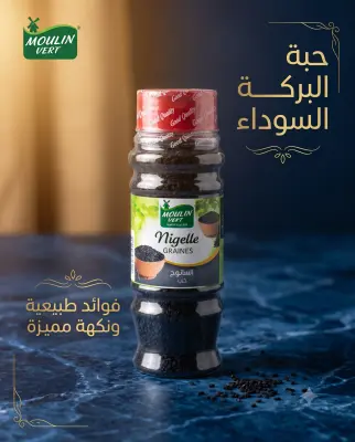 السانوج حب 125غ