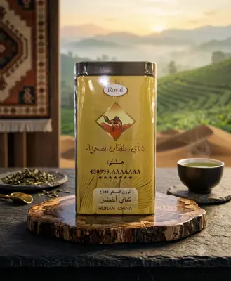 شاي سلطان الصحراء الملكي 100غ