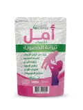 أمل للنساء - تيزانة الخصوبة (Amal Women - Fertility)