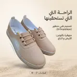 حذاء Orthopédique F2