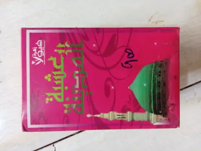 عشبة المدينة