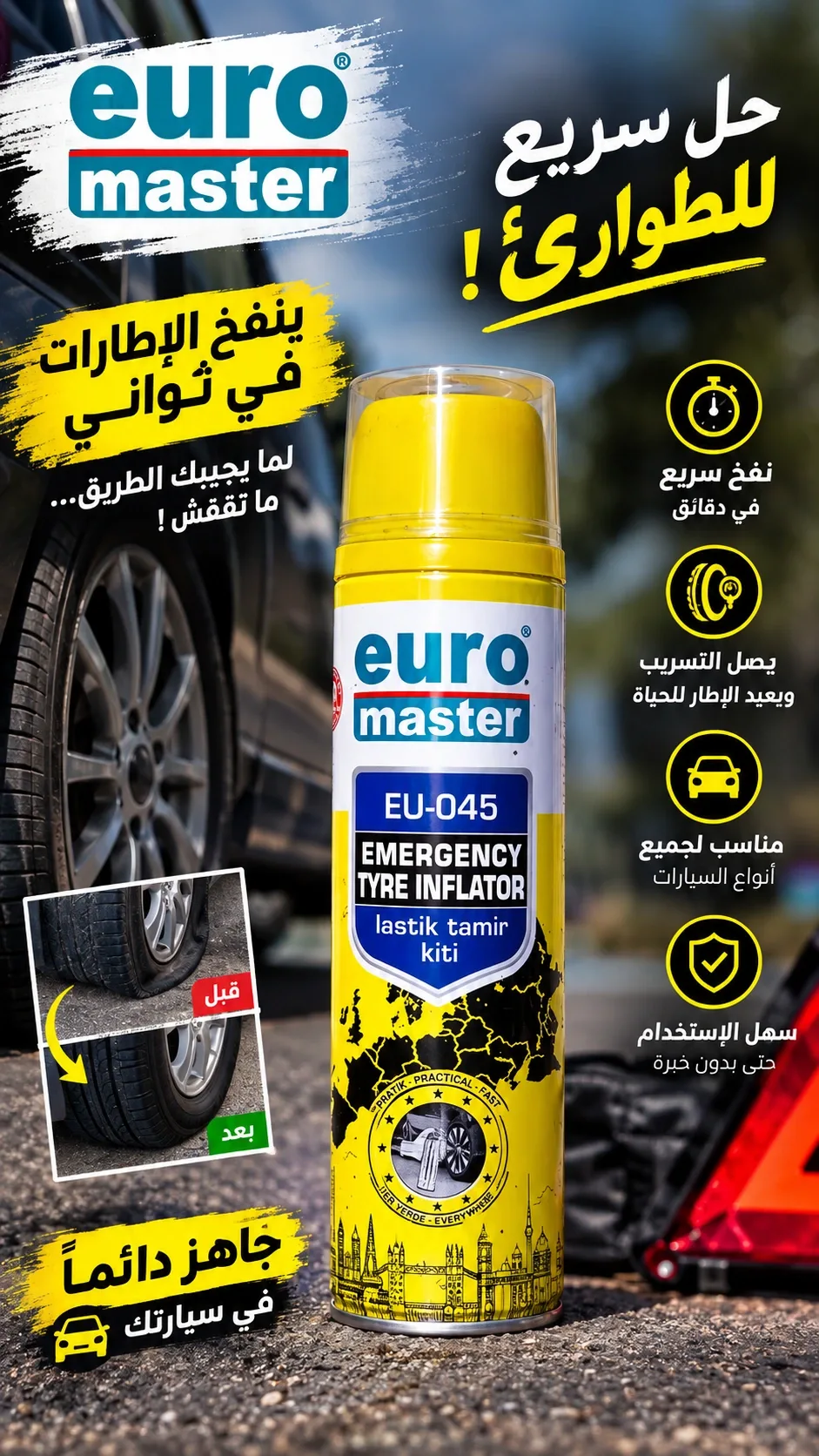 Euro Master