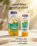 Venus كريم واقي للشمس 50مل