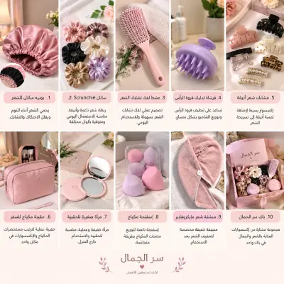 منتجات العناية بالشعر