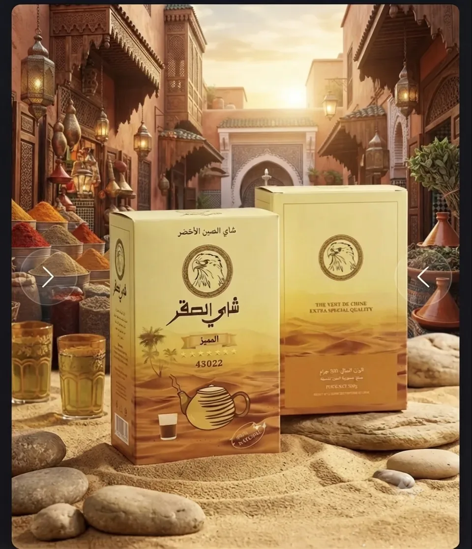 شاي الصقر المميز  500غ