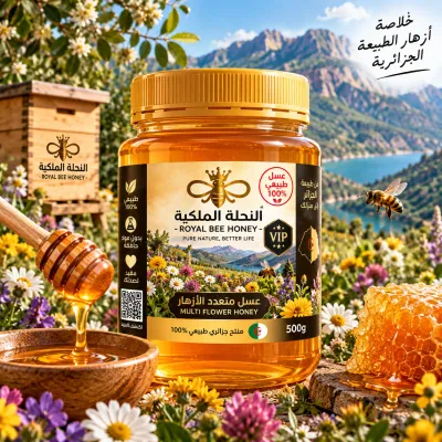 عسل متعدد الأزهار