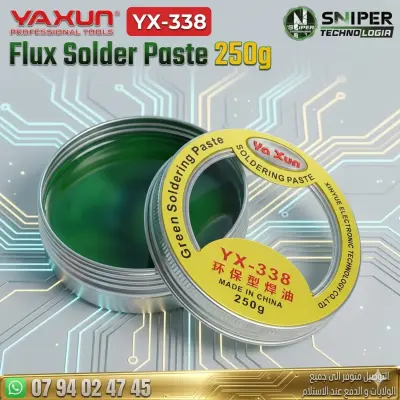 Flux Solder Paste 250g YAXUN YX-338