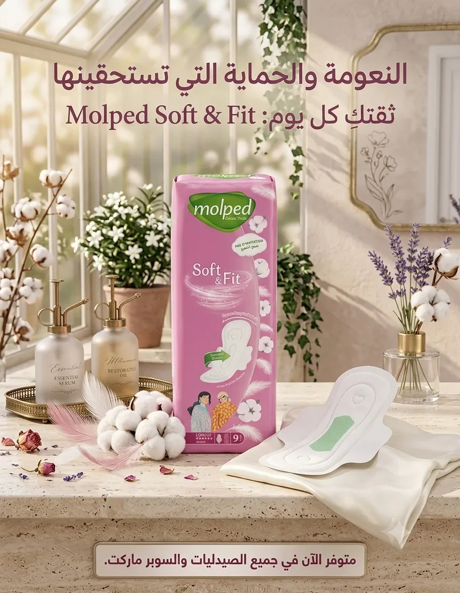 Molped (soft & fit)