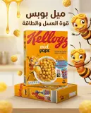 كريات العسل الاطفال 330غ _kelloggs_