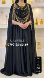 ملحفة شاوية عصرية أنيقة - متوفرة بعدة ألوان ومقاسات