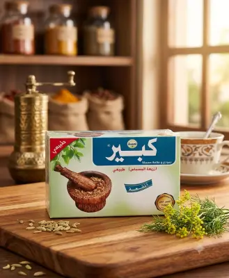 زريعة البسباس طبيعي