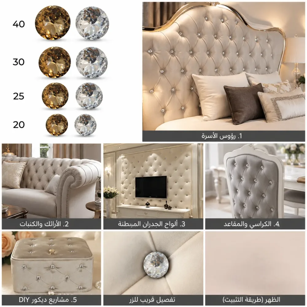 Bouton Capitonnage Cristal