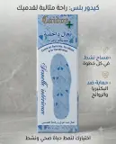 نعال داخلية كيدور بلس.