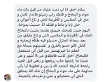 بخاخ السعادة وبغوم التحصين وماء حواء المعجزة