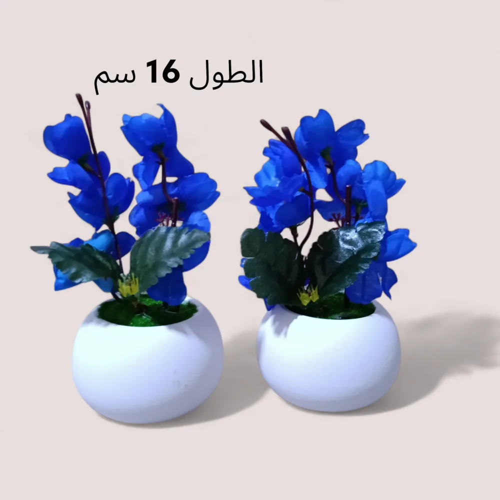 Pot de fleur artificielle 14 pièces