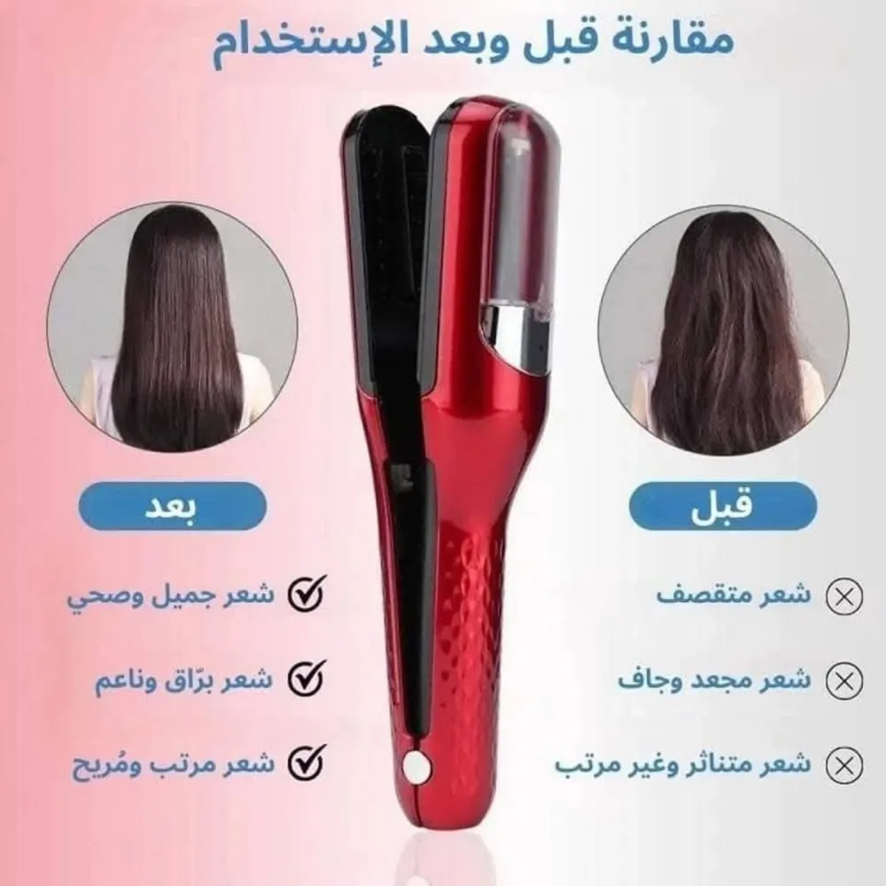 ENZO Split-End Trimmer – Coupe-Fourches Électrique EN-999