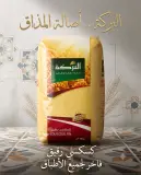 كسكس البركة رقيق 1كغ