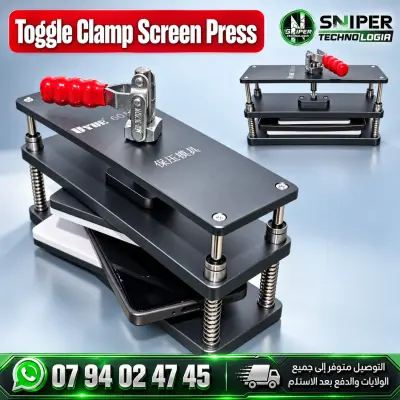 Toggle Clamp Screen Press