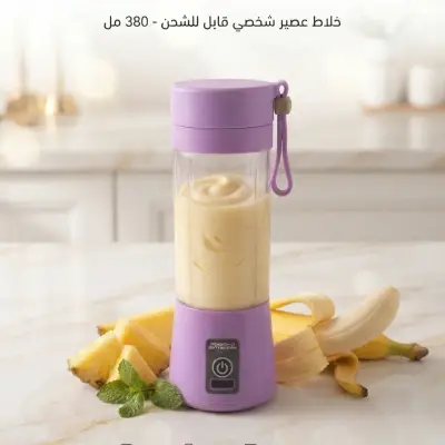 طحان يدوي