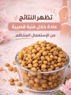 250غرام