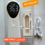 Thermomètre auriculaire médical rechargeable AiQUE - sans contact - LCD - Haute Précision.