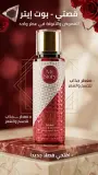 My story معطر  250مل